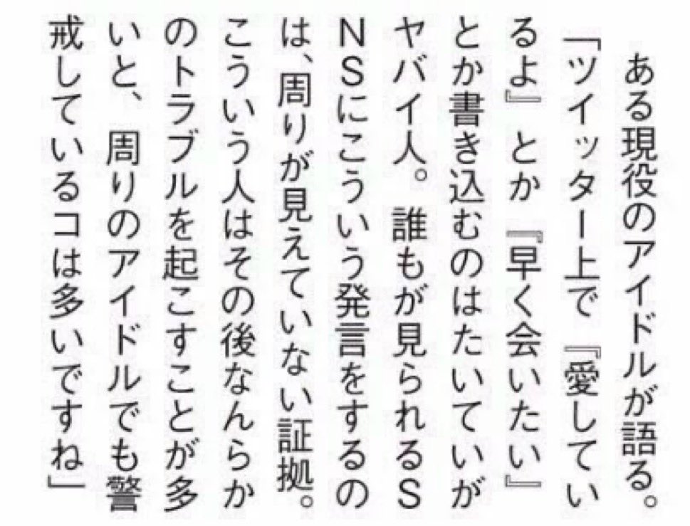 chikaidol_baka's tweet photo. ヲタク辞めてよかった https://t.co/4hLvoCqf8j