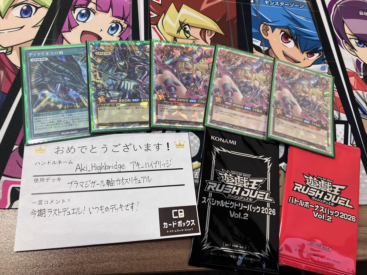織*冬様 ドラジュエルド デッキ +α まとめ売り カードボックス京都店 on X: 