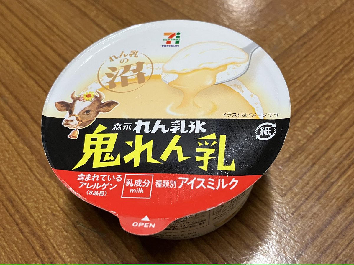 PIANIST7th's tweet photo. 鬼 https://t.co/FfU2vdfFLj