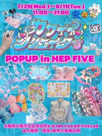 HEP FIVE on X: 