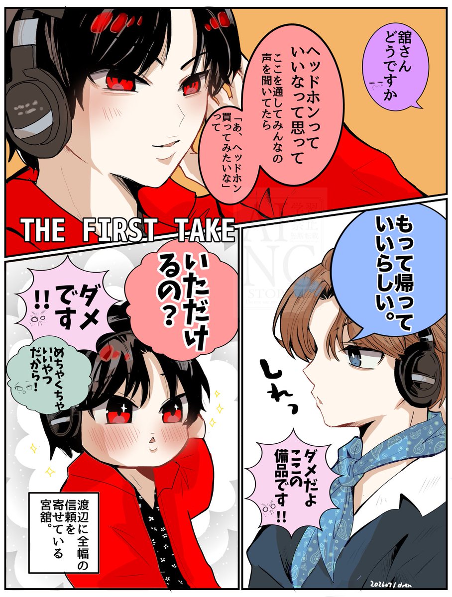612628Ai's tweet photo. ❤️THE FIRST TAKE💙
しれっと嘘をつく渡辺さんと渡辺さんのことを微塵も疑わない純粋な舘様。良いゆり組です⚜️⚜️⚜️⚜️⚜️⚜️⚜️ https://t.co/SVbcC8LvZD