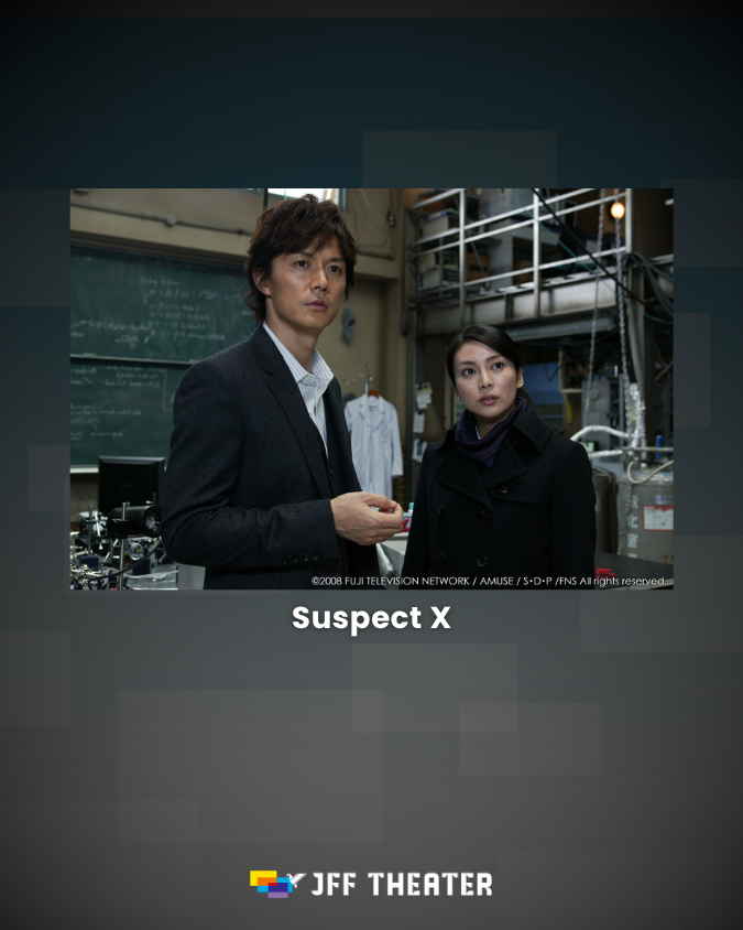 jfftheater's tweet photo. We are deeply saddened by the passing of author HIGASHINO Keigo. We extend our heartfelt condolences and sincere sympathies to his family, friends, and all who admired his work.

One of Japan’s most celebrated authors, Higashino’s stories have inspired numerous acclaimed film adaptations and captivated audiences around the world.

Beginning August 5, JFF Theater will stream the film adaptations of “Suspect X” and “Midsummer’s Equation.”

May his remarkable stories continue to touch and inspire audiences for generations to come.