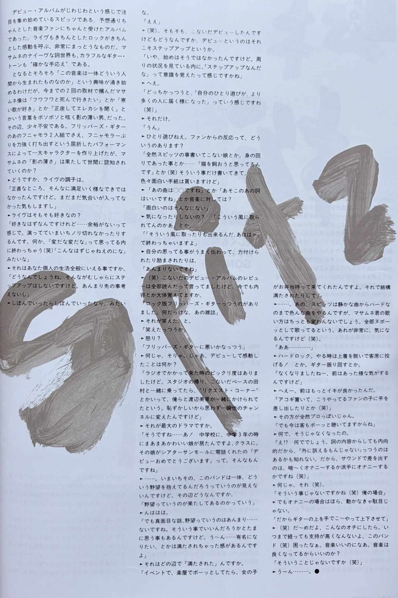 ZERO（音楽専用） on X: 