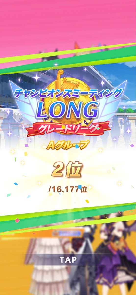 hinata1220bd's tweet photo. 2位！惜しかったぁ！
良く頑張ってくれたぞ https://t.co/I2JAcvpsjv