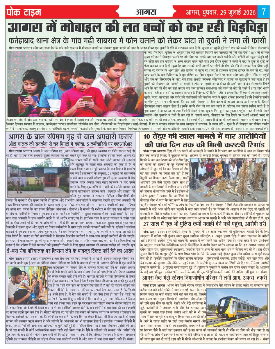 Manojgo92469410's tweet photo. @rashtrapatibhvn हेल्पिंग इंडिया ट्रॉमा सेंटर दिखा गाड़ियों का शोरूम नहीं
आवासीय भवन में संचालित हेल्पिंग इंडिया ट्रॉमा सेंटर सील कार्यवाही पर उठे सवाल
https://t.co/bSdvxGeOvm https://t.co/kbC2HRByDy