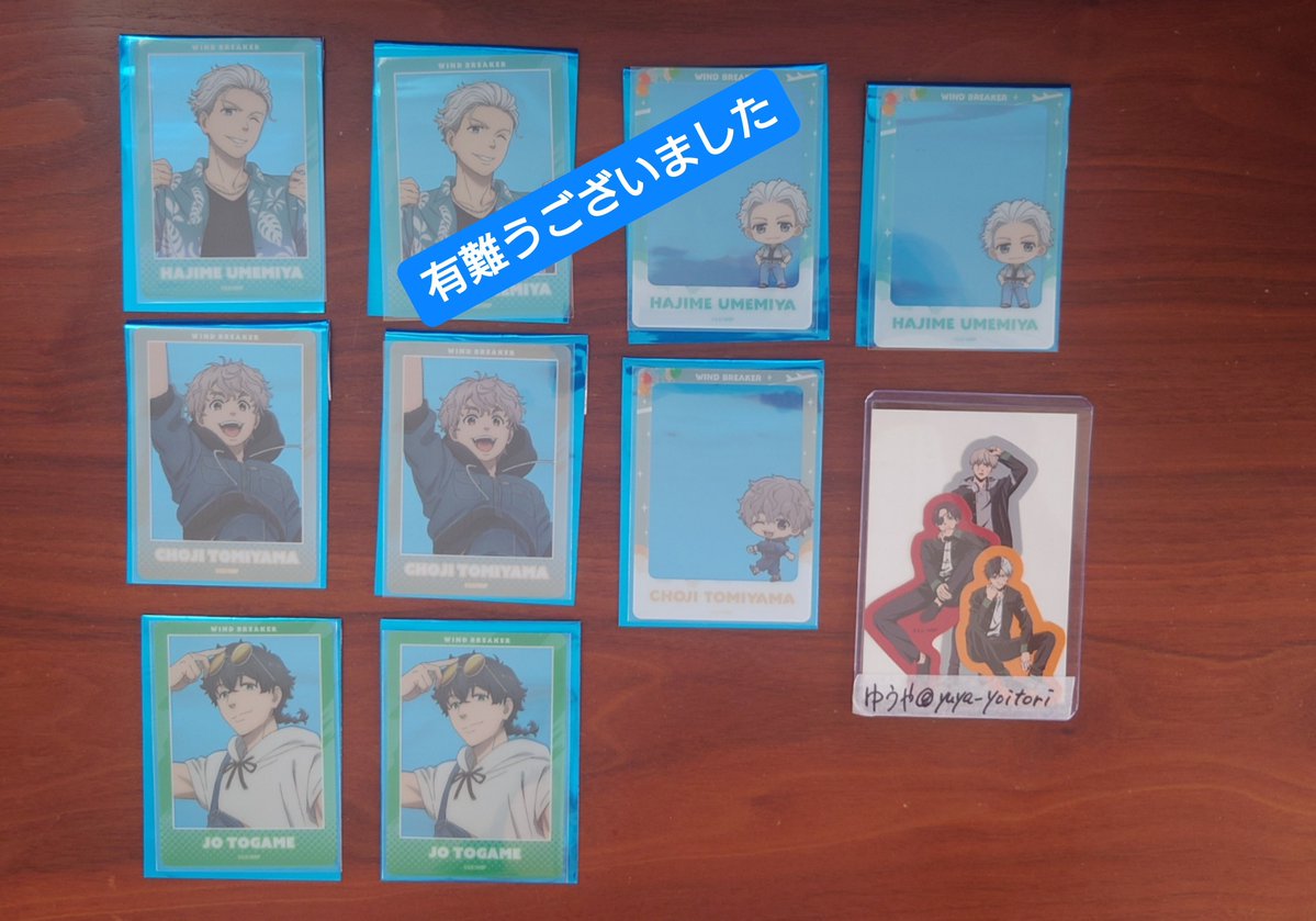 yuya_yoitori's tweet photo. 【交換/譲渡】WIND BREAKER ウィンブレ SUMMER WIND VACATION アクリルバッチ クリアカード

譲) 梅宮, 兎耳山, 十亀

求) 各 定価＋送料 or
①アクリルバッチ
等身:蘇枋
ミニキャラ:桜,梶 ＞蘇枋
②クリアフォト風カード
SD・等身:蘇枋＞桜
③缶バッジ:蘇枋,桜

郵送or日程次第で大阪手渡し
→ https://t.co/G7BHNJ5oZb