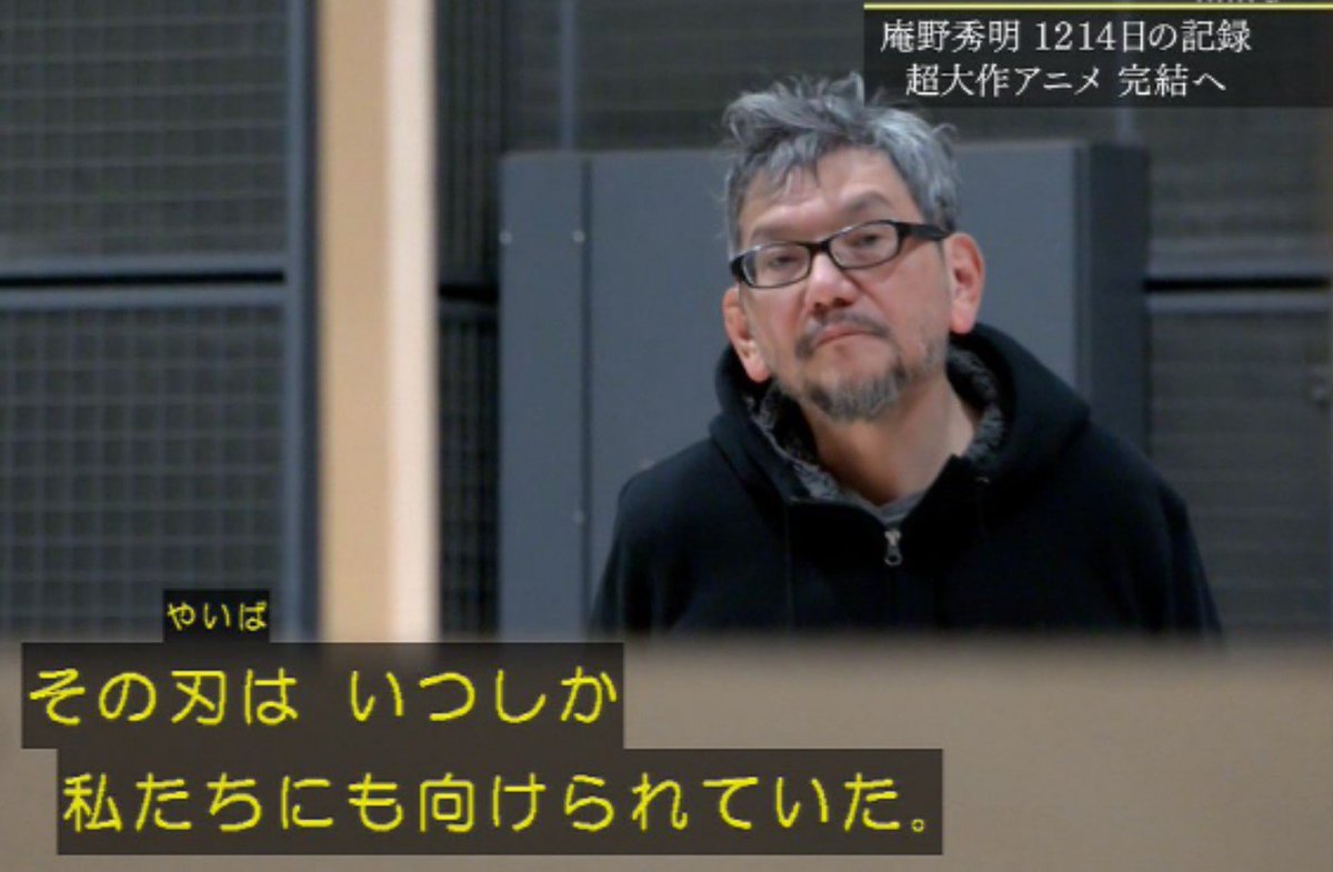 kawajyanboxer's tweet photo. エヴァVSガンダムのパチンコかパチスロ出してプレミアで庵野と御大がボコボコに殴る演出作って欲しい。 https://t.co/amn1YuXYcf