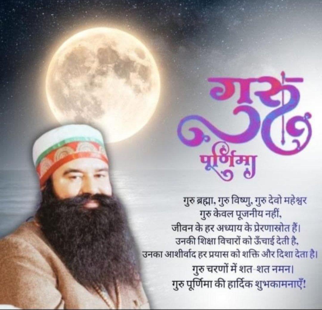 PrernaInsa1's tweet photo. On the sacred occasion of #GuruPurnima, we express heartfelt gratitude to all Gurus who give life its true purpose.
Millions feel inspired by Saint Gurmeet Ram Rahim Ji's teachings of humanity, compassion, selfless service, and righteousness.
#GuruPurnima2026
#गुरु_पूर्णिमा https://t.co/yvZEoi7KqJ