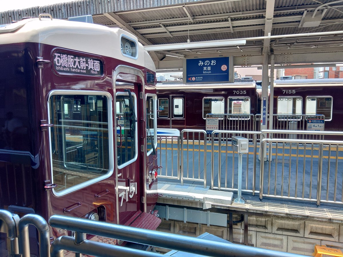 1104fMinoh's tweet photo. 今日の平井出庫は7034か…
6008が出てこなくなって1週間以上たつけど、6024共々出てくる気配がありませんな
やっぱ箕面線の運用って以前の5本回し予備1本から、4本回し予備2本に変えたんかな？

予備本数多めで休車期間増やした方が、検査周期引っ張れるとかの考えだったりするのかね… https://t.co/pRFoklc1H7