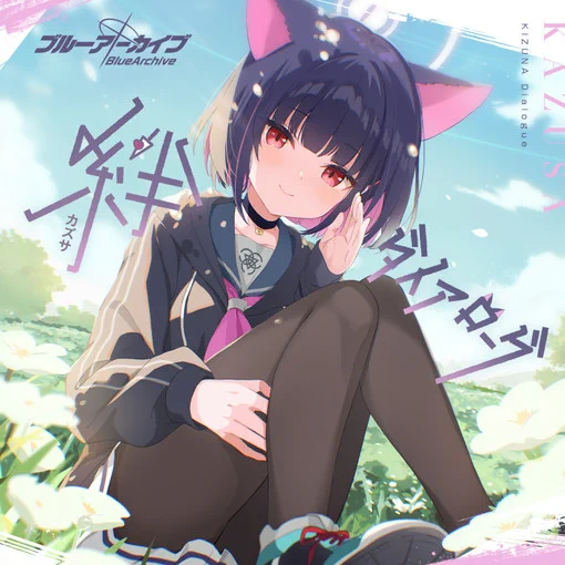 レコチョク《大切な曲はダウンロードしよう》 on X: 