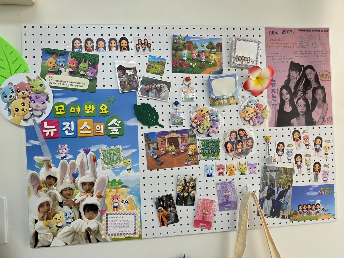 blueming0507's tweet photo. 다니를 데리고
 뉴진스 데뷔카페에 다녀왔어요
시간이 안되서 데뷔일에 아무데도 못갔는데 
늦게라도 가서 기뻤어요
열어주셔서  감사합니다😊

게임 느낌이 나는 귀여운 카페에요

#모여봐요_뉴진스의_숲 https://t.co/qTC5H3QBoh