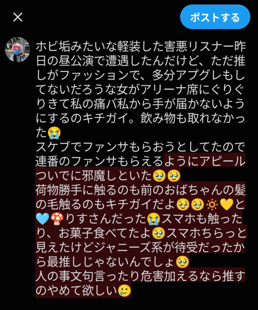 ᑎᗩᘜIՏᗩ·͜·ᰔ🫍/でいさん優勝 tweet media