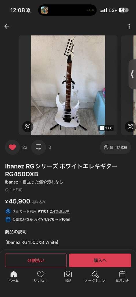 kasho_eba's tweet photo. だいぶ値上がったな？ https://t.co/gtY1lrh0nF