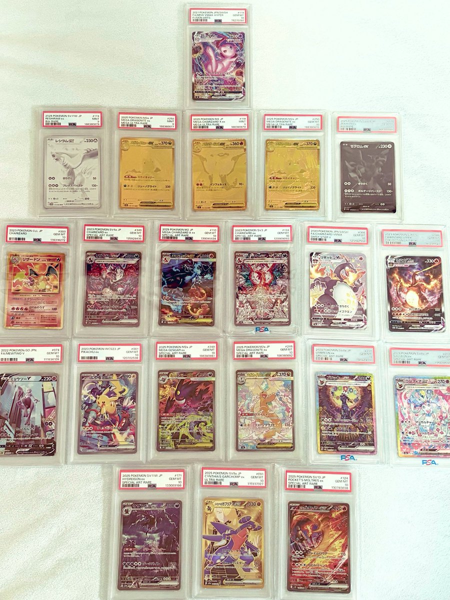 とりあえず明日届く(早っ)ディスプレイに飾るためにPSAコレクション