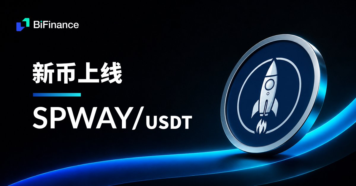 BifinanceEx's tweet photo. 🔥 新币预热 | 即将上线
新机会，即将启航！
SPWAY/USDT 即将登陆 BiFinance，敬请期待！
抢先关注，第一时间把握交易机会，探索更多数字资产潜力。
🚀 更多上线详情即将公布，请持续关注 BiFinance 官方渠道。
#BiFinance #新币预热 #SPWAY #USDT #加密货币 #数字资产 #Crypto #ComingSoon https://t.co/H9dMA96HUQ