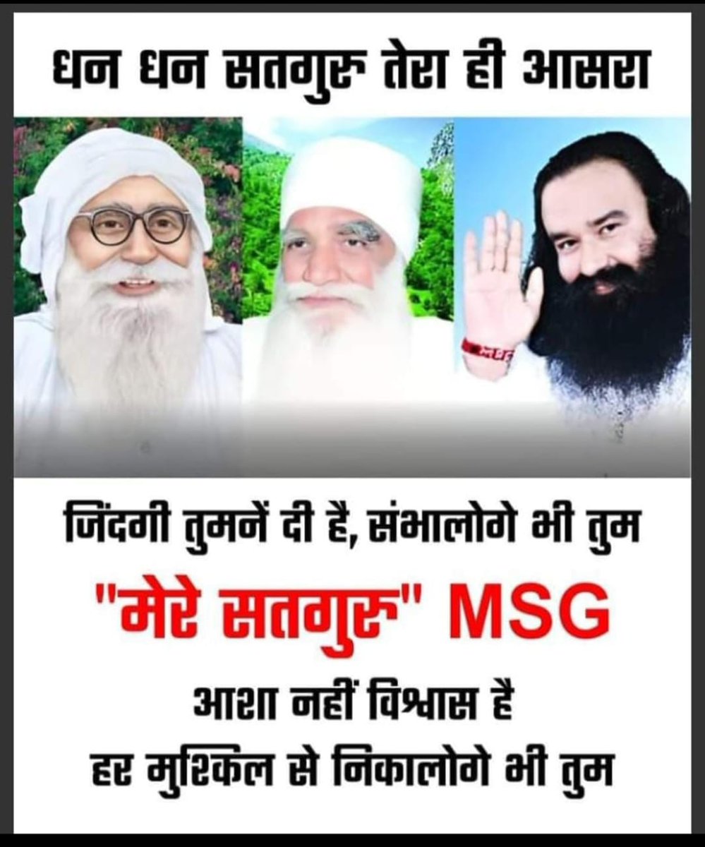 HamuHarman84650's tweet photo. Life is incomplete without a Guru; it is the Guru who fills our lives with light. Today, millions consider themselves fortunate to have found a perfect 🤍Guru Saint Gurmeet Ram Rahim Ji, whose teachings have transformed life from hell into heaven. 
#GuruPurnima2026
#गुरु_पूर्णिमा https://t.co/JmSXV0CeG9