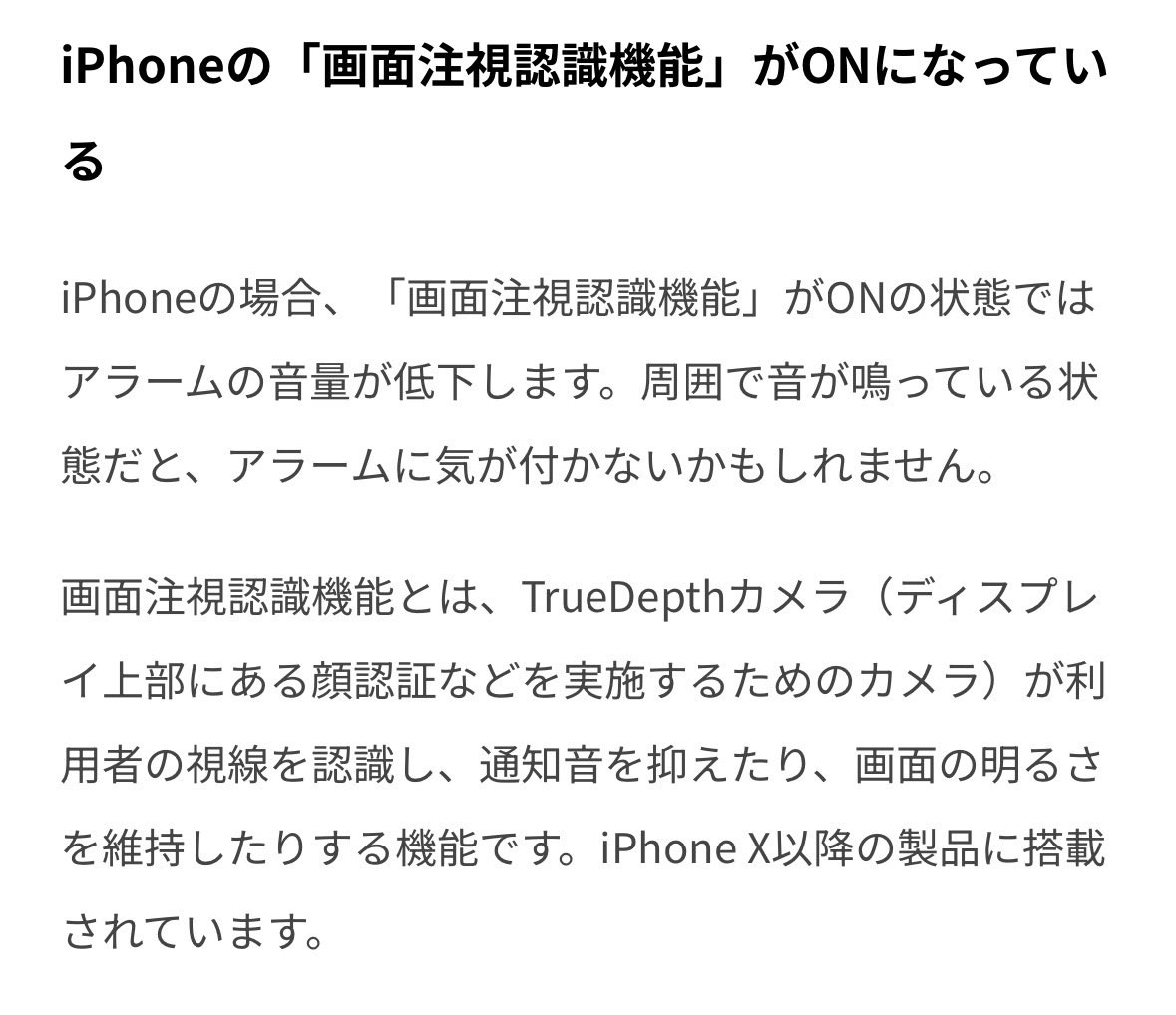 Shutoukou10 tweet picture