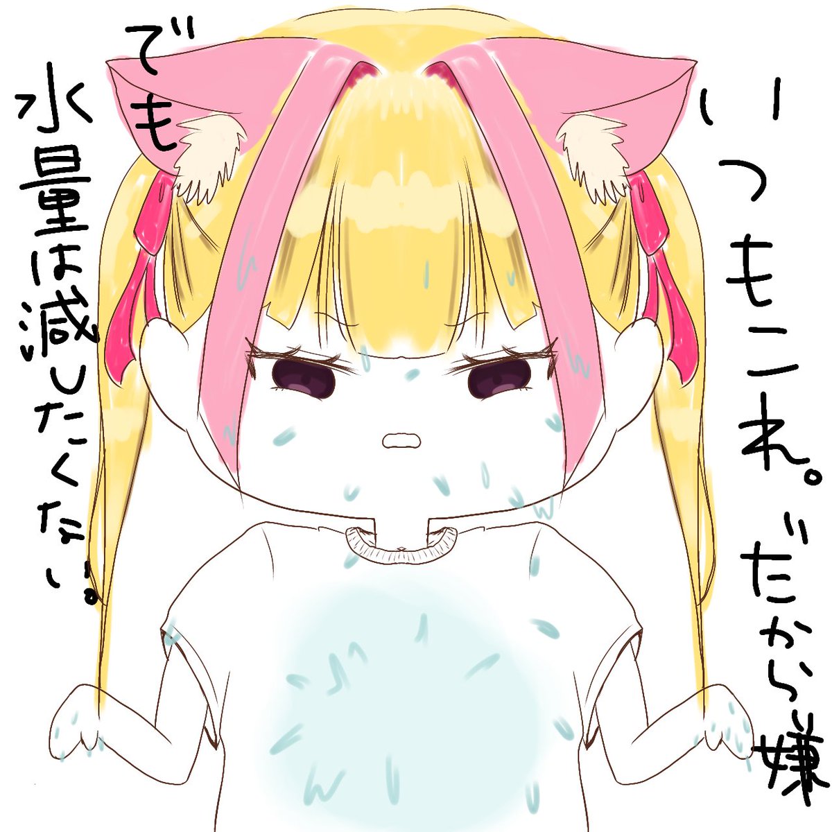 I'mMin@裏面 tweet media