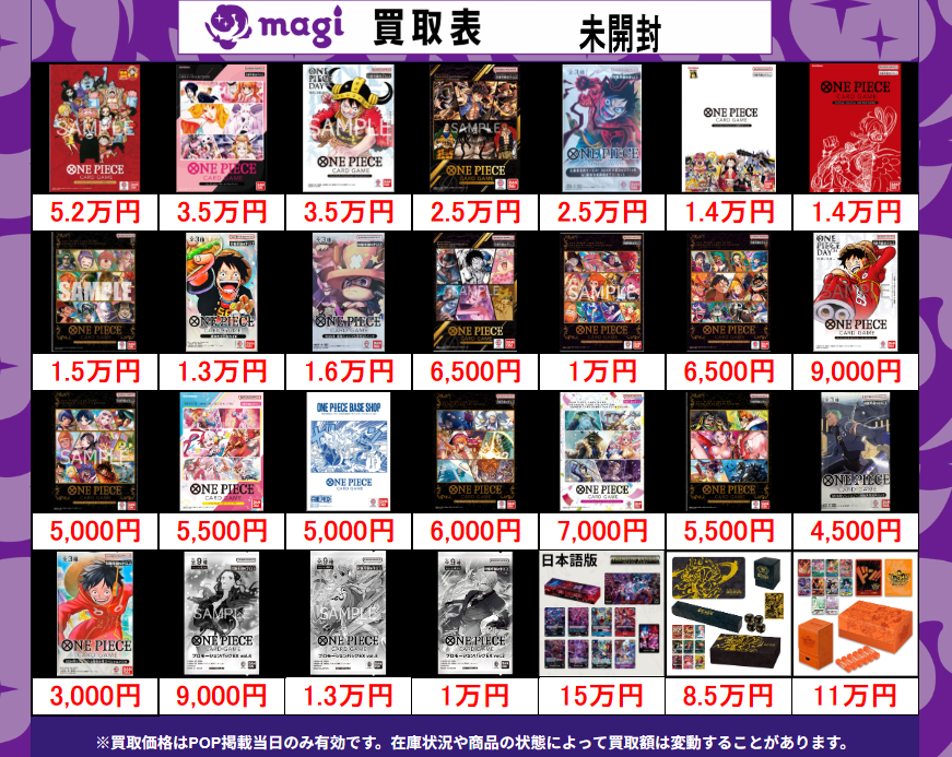magi横浜西口店【カードショップ・PSA鑑定品買取】 on X: 