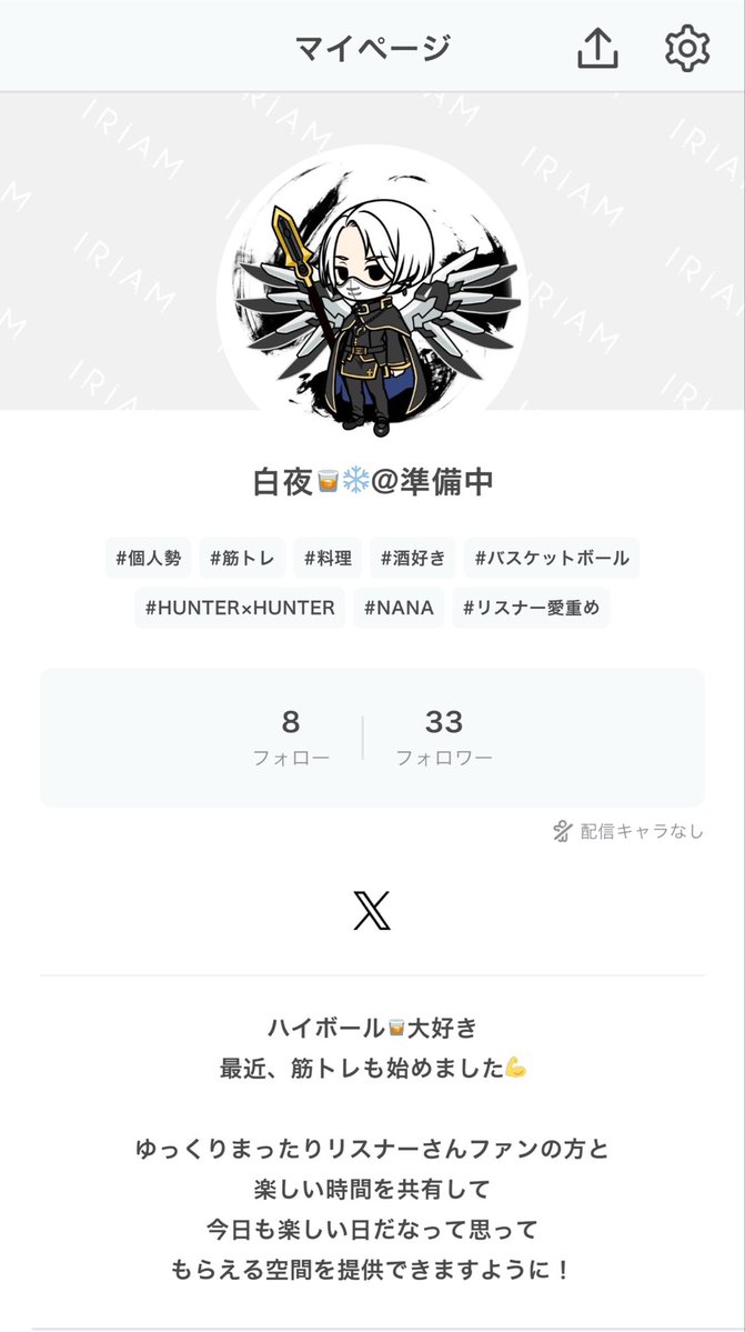 nonxyry's tweet photo. 《ご報告》みんなお疲れ様です‼️
ついに‼️初配信日が決まりました‼️

10/3、23:00配信予定です‼️

まだXもIRIAMもフォロー完了してない方は
今のうちにフォローお願いします！

❤️&amp;♻️で僕のことを拡散して欲しいです！
フォロワーまだまだ足りていません。

僕の目標達成のために協力して〜‼️ https://t.co/Lbg8060znr