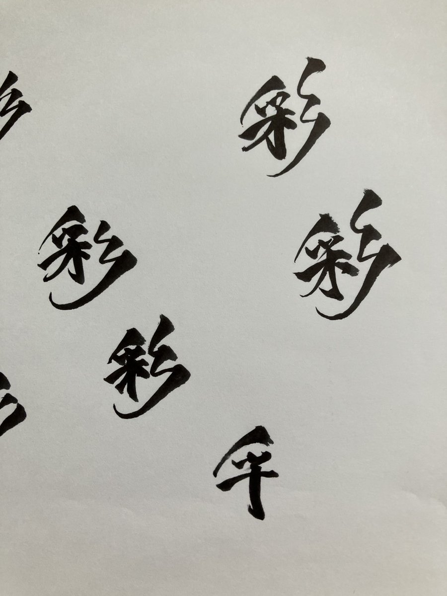 katotchihiro's tweet photo. https://t.co/qiHa6cl5QC