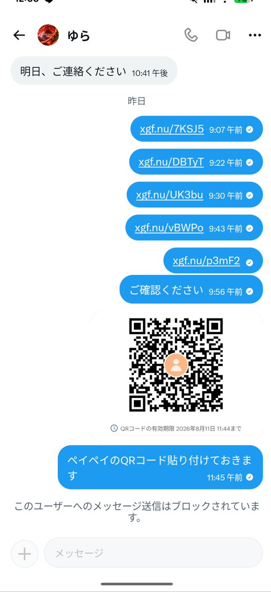 warunorida1973's tweet photo. @4uwcy8 @p22ek さんは動画先に送るとそのままブロックしますのでお気をつけください https://t.co/x5Q1Mk5h4e