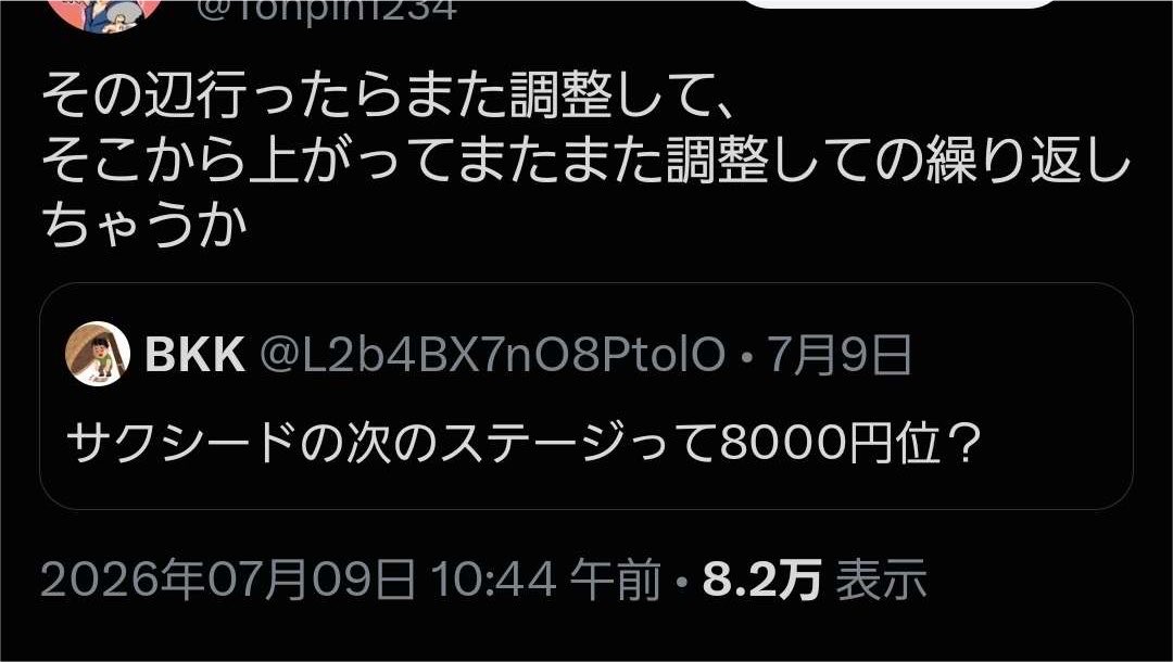 UmSwd's tweet photo. @shirone61249623 @Tonpin1234 ねこだわんさんも僕もこんなポストされたらガチホしますわ😭 https://t.co/YPO837yRBe