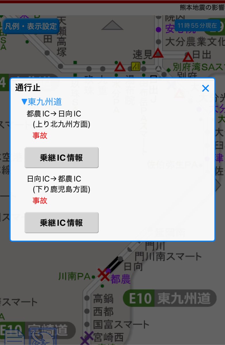 japanexpwy's tweet photo. 東九州道の弱点は殆どが片側1車線の構造であること
事故などで立ち往生が発生するとすぐ通行止になってしまう
今は九州南北の重要な物流の代替路になっているから、ここ通る際は脇見等せず安全運転を https://t.co/TQ08lTkx6J