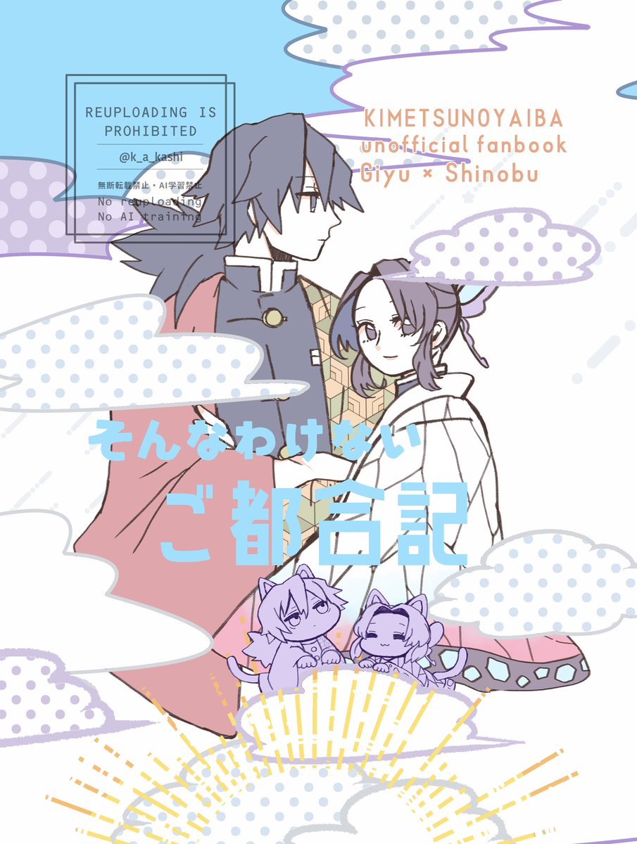 明石かおる tweet media