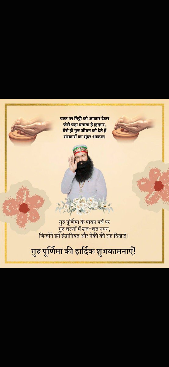mutrejapoonam's tweet photo. A true Guru always shows us the right path &amp; takes nothing in return.Such is the True Guru, Saint Gurmeet Ram Rahim Ji, who connected 75 Millions people with spirituality &amp; showed the path to devotion.Hats off to such a true GURU at #GuruPurnima 
#GuruPurnima2026
#गुरु_पूर्णिमा https://t.co/QRulWUxsVI