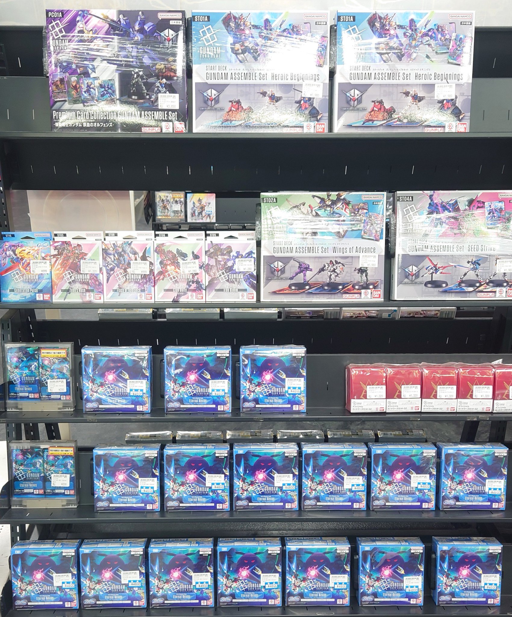 ゲームアーク西条中央店☆トレカ☆正社員募集中！ on X: 