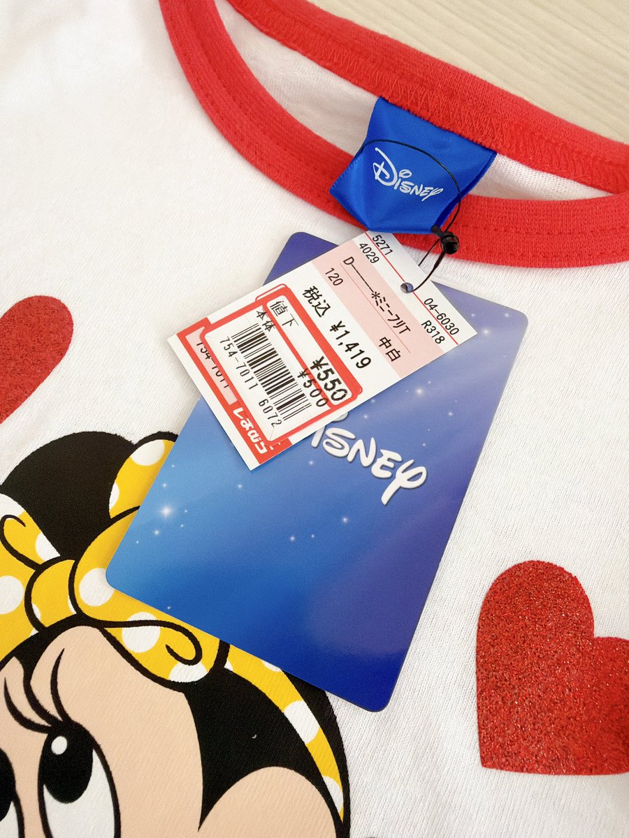 しまむら値下げ そういえば少し前だけどこれも買ってた！ 1419円→550