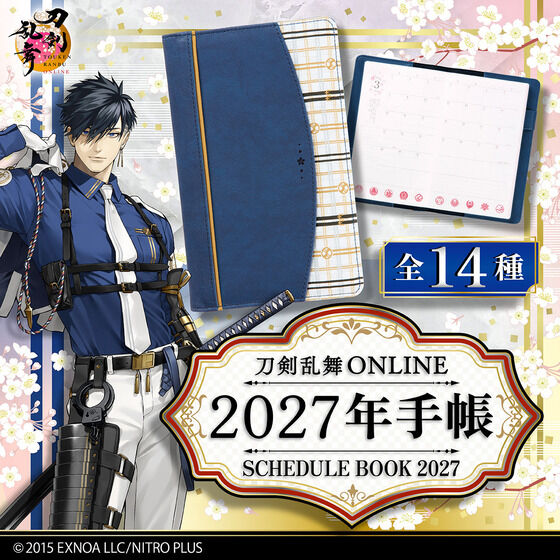 touken_goods's tweet photo. プレミアムバンダイで予約開始！

刀剣乱舞ONLINE 2027年手帳 (全14種)

https://t.co/8qjGHqiBWU https://t.co/NMYsocbYsh