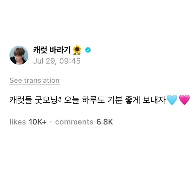 hanniehaedesu's tweet photo. 29 July 2026

Dokyeom’s weverse⚔️

⚔️กะรัตดึล กึดมอนิ่ง″̮ วันนี้ก็มาใช้เวลามีความสุขและอารมณ์ดีตลอดทั้งวันกันเถอะ🩵🩷”

เติมยาใจยามเช้า ขอให้มีวันที่ดีเช่นกันนะคะคนเก่ง คิดถึงหน้าหล่อ ๆ ของซอกมินจัง อยากเติมแป๋วม๋าเด่กㅠㅠ https://t.co/UWuYx3IEf9