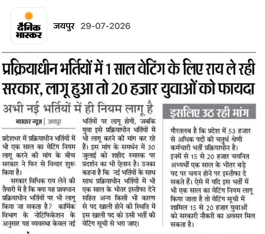 pantlp's tweet photo. कब मिलेगा न्याय? https://t.co/zXsFZnbBpZ