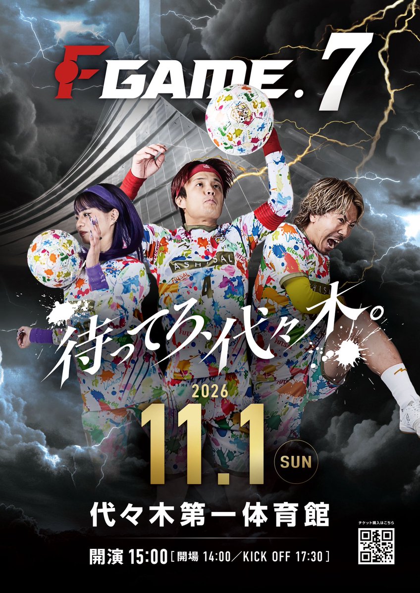 あしざるFC かにゃ (@ashisalfc_kanya) / Posts / X