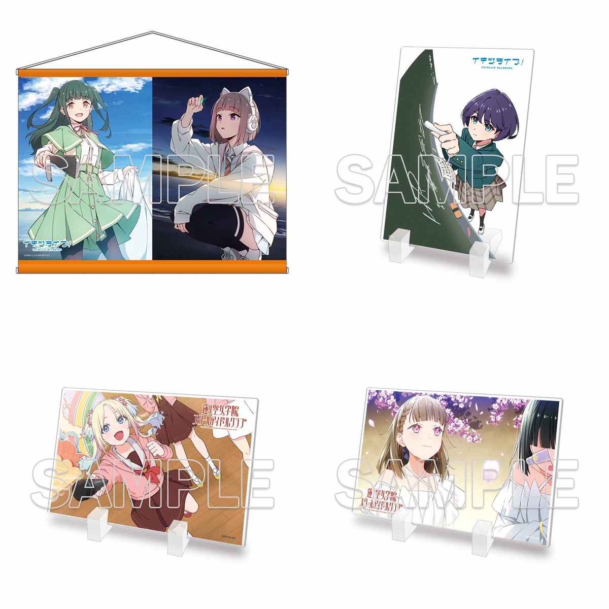 LoveLive_staff's tweet photo. 【✨予約受付中✨】 
今月もLoveLive!Days掲載イラストを使用した新グッズが登場♪ 
「LoveLive!Days 2026年9月号」通信販売商品をぜひチェックしてください☆ 

https://t.co/V3b8Q11U2y

#lovelive #μʼs #Aqours #虹ヶ咲 #Liella #蓮ノ空 #リンクラ #イキヅライブ #いきづらい部 https://t.co/rSAIBp2FIZ