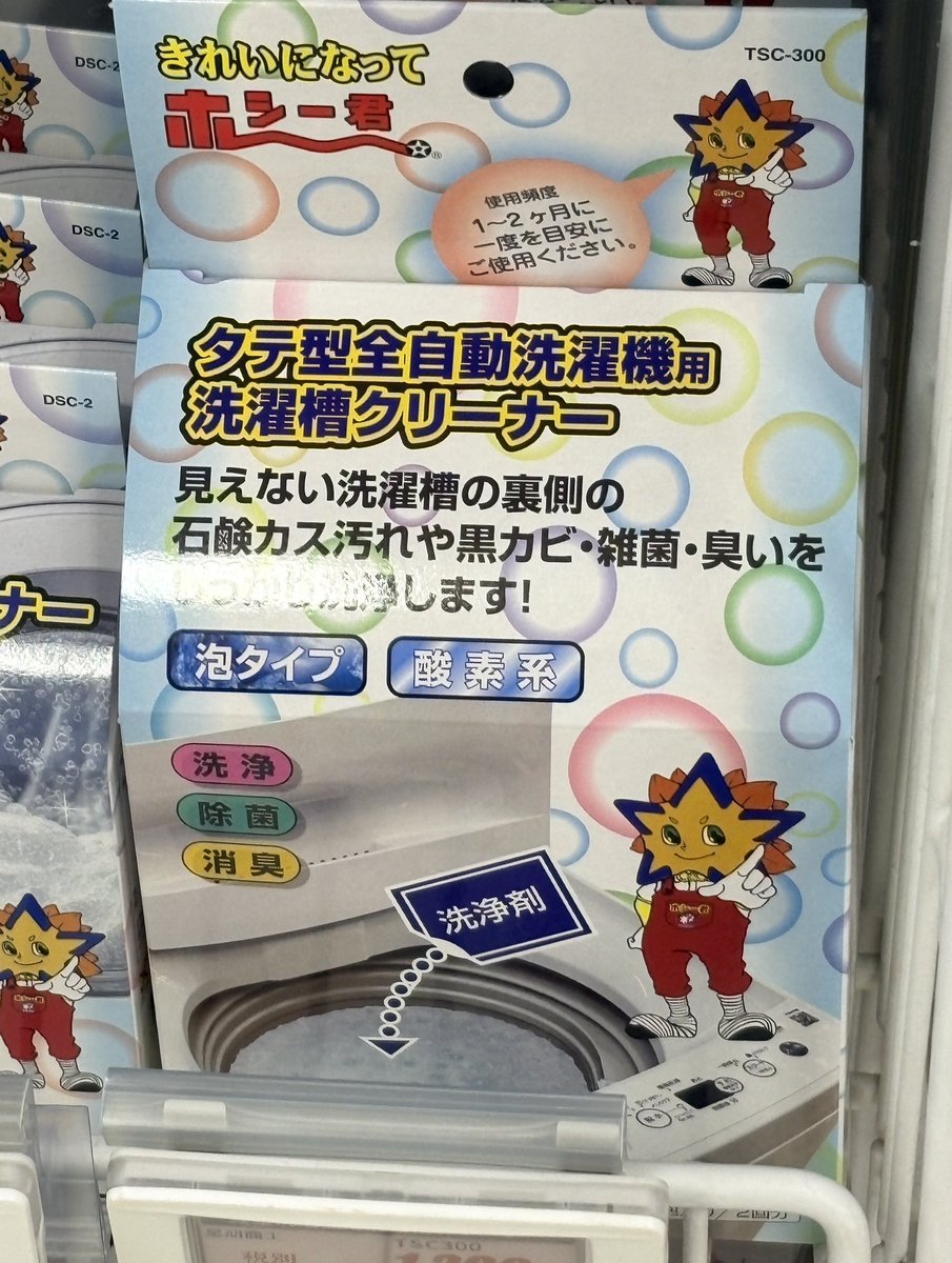 Whitecat_maple's tweet photo. びっくりした、武藤遊戯かと思った https://t.co/eYRwk5gaus