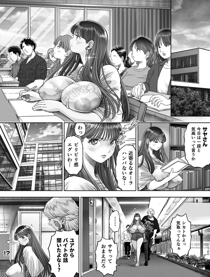 S818818's tweet photo. Fラン大のバイト事情
(1/5) https://t.co/dpjc1GHmEm