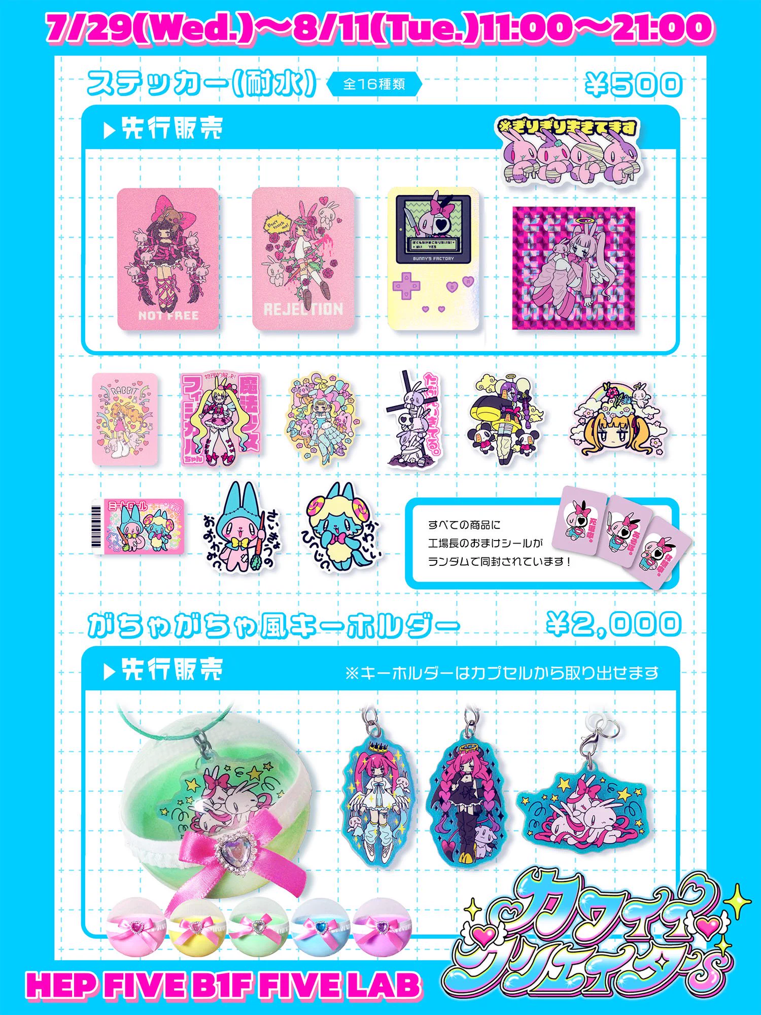 未開封限定1500個 apee BABYMONTERコラボステッカーブックセット HOXTusHaIAAM0z3?format=webp&
