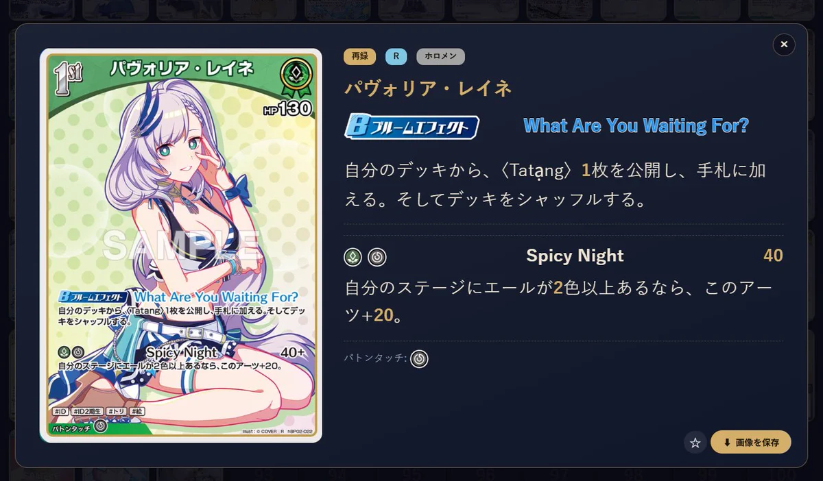 hololive OFFICIAL CARD GAME【公式】 on X: 