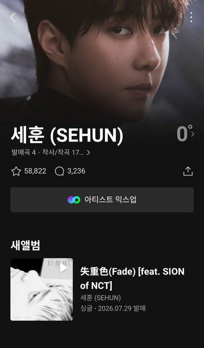 OhSehunGlobal's tweet photo. From anticipation to reality—FADE is officially out now. Let's stream, share, and support Sehun! 🔥

WELCOME TO THE FADE ERA
#SEHUN_FADE #SEHUN #세훈 https://t.co/d1axHeVedw