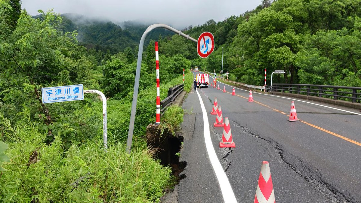 yamagata_mlit's tweet photo. 【#片側交互通行 情報】 
令和8年7月29日 12時00分
#国道113号 #飯豊町 手ノ子地内（宇津川橋付近）で #路肩崩落 発生に伴う緊急工事のため、終日片側交互通行規制を行っています

現地を通行の際は、気を付けて走行をお願いします
 https://t.co/PlJUVmEh4T https://t.co/EWLfwViy8b