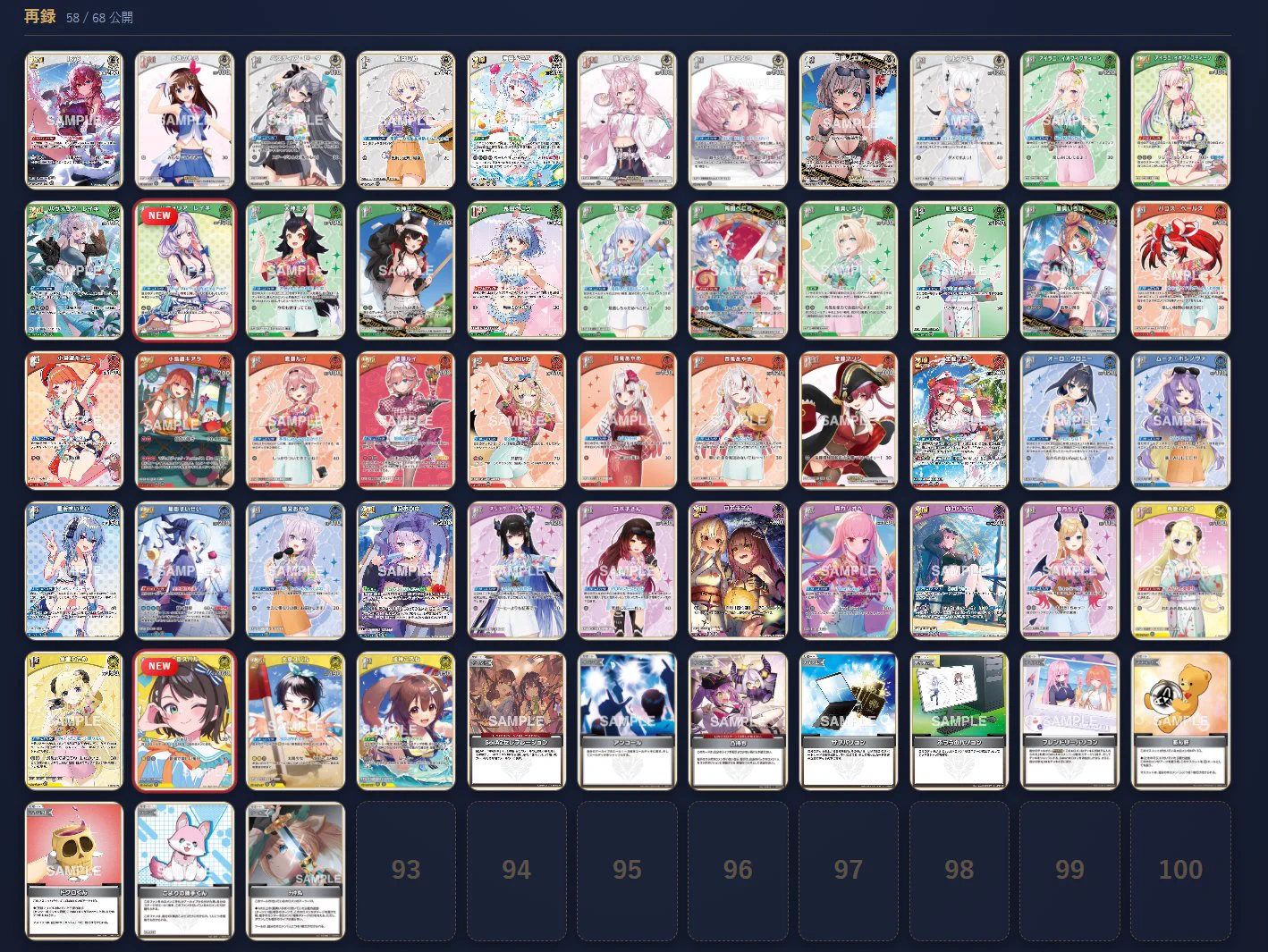 hololive OFFICIAL CARD GAME【公式】 on X: 