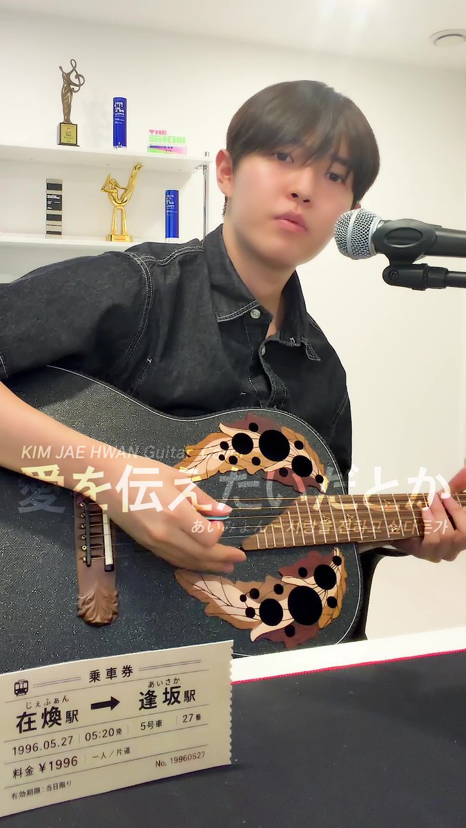 KJH_officialtwt's tweet photo. [📹] あいみょん (aimyon) - 愛を伝えたいだとか (사랑을 전하고 싶다든가) (Guitar Cover by 재환)

📍https://t.co/snKCEnZUch

#김재환 #KIMJAEHWAN https://t.co/edRNLbukXH