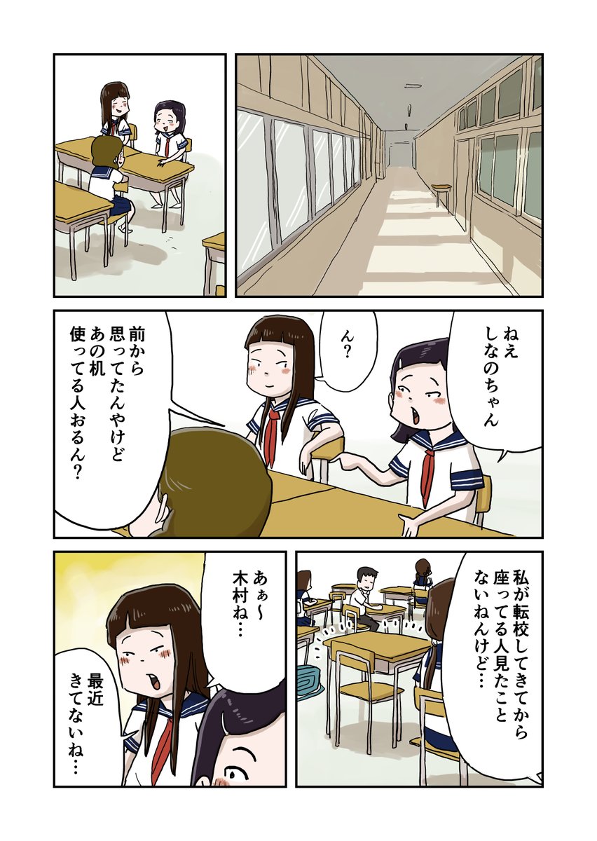 仲曽良ハミ tweet media