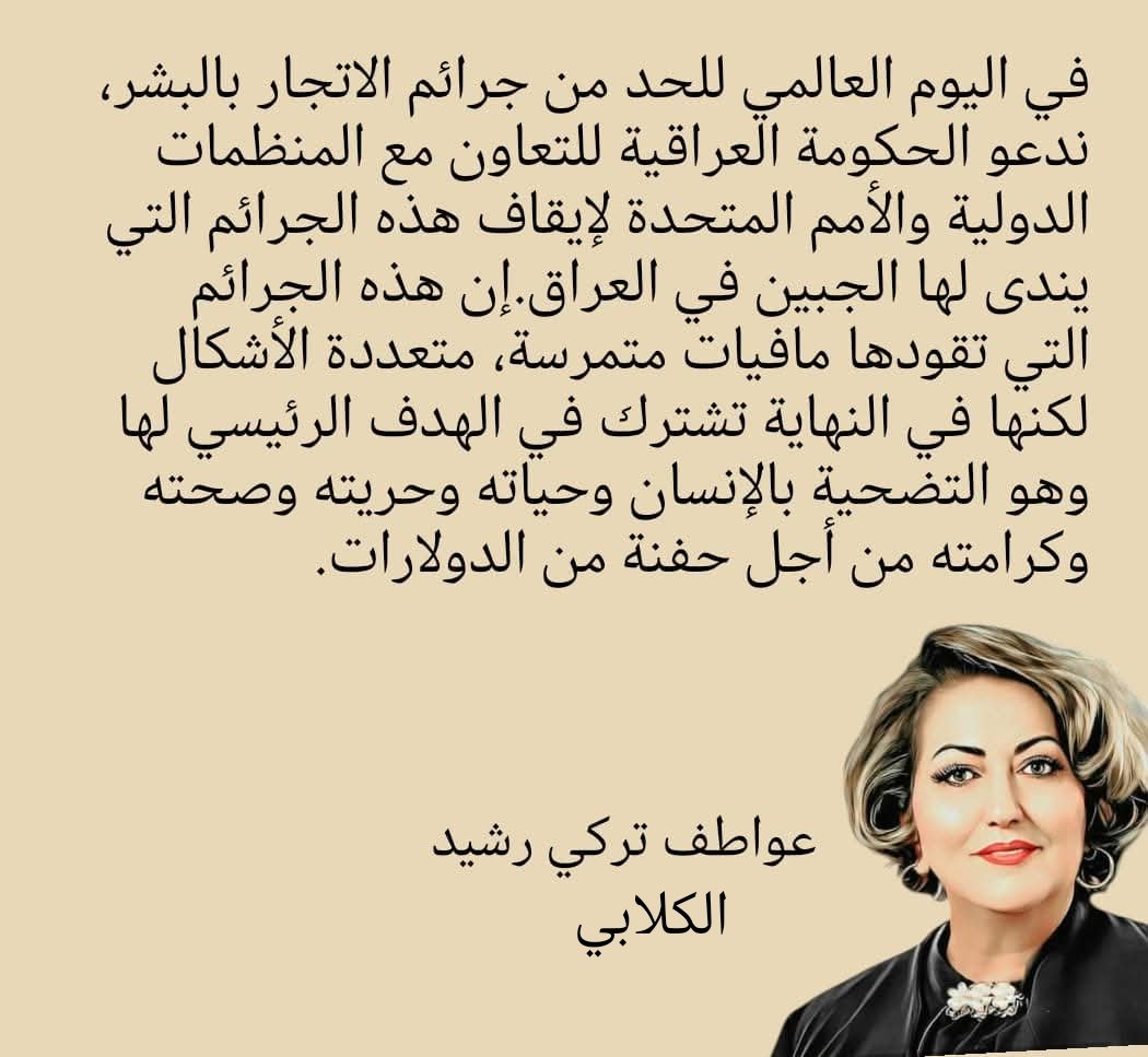 Awatef_rasheed tweet picture