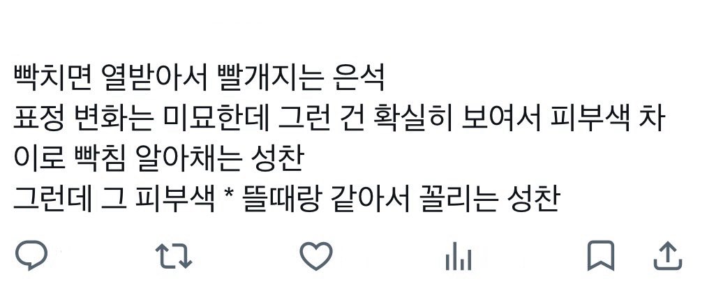 nyamolz's tweet photo. 여전한 사귀는 세계관 https://t.co/tTFRpYapeF