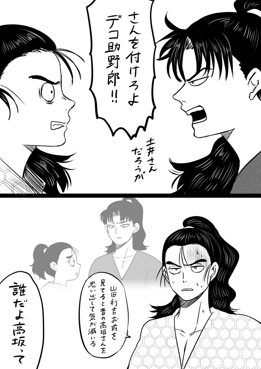 三好槌恵様 ご相談ページ 米鉢 on X: 