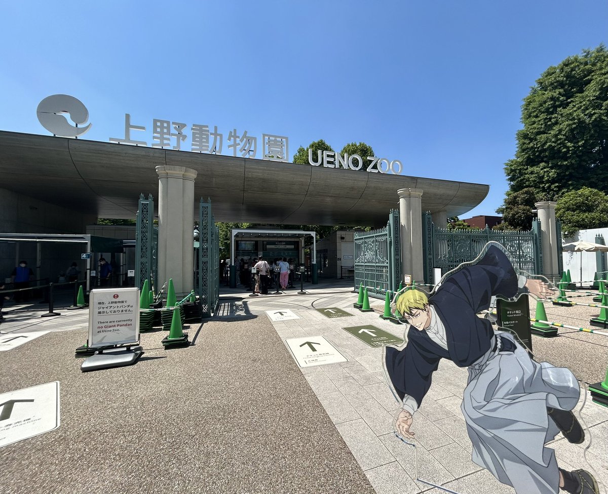 nankashittori_'s tweet photo. 「パンダを見るんは 俺や」 https://t.co/v16kqTD6SU